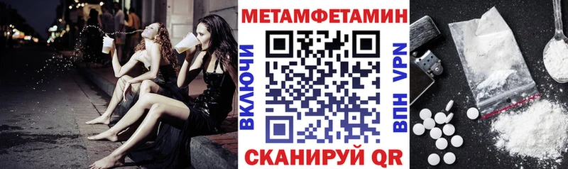 Купить Жиздра Amphetamine Розовый