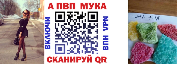 Купить закладки Жиздра Alfa_PVP Crystall