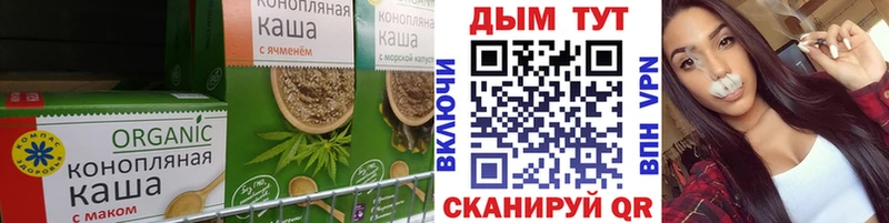 Cannafood марихуана  Купить закладки  Жиздра 