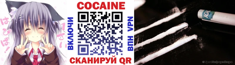Купить закладки Жиздра COCAIN Боливия