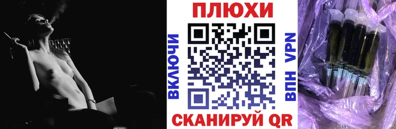 Купить Жиздра ГАШИШ VHQ