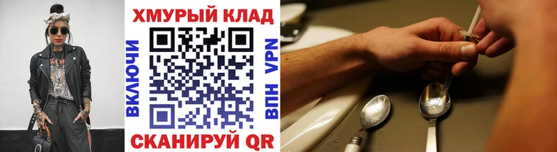 ГЕРОИН афганец  Купить  Жиздра 