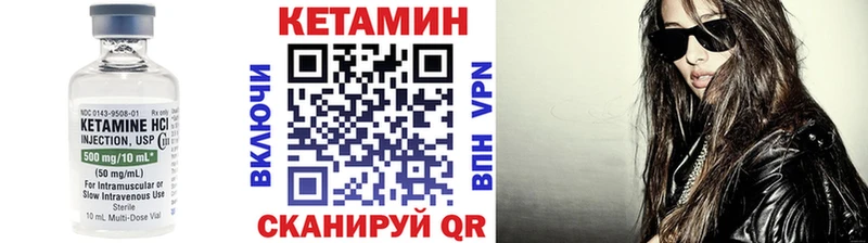 Купить закладки  Жиздра  КЕТАМИН VHQ 