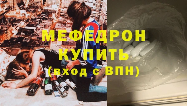 бошки Инта