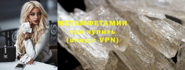 мефедрон Иннополис