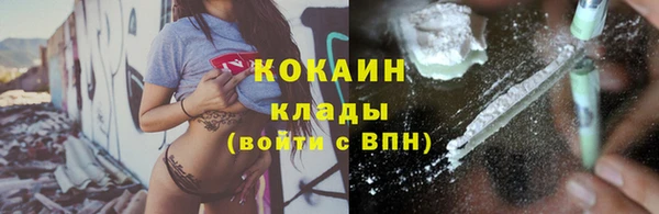 мефедрон Иннополис