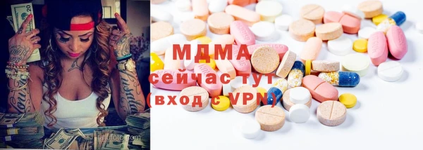мефедрон Иннополис