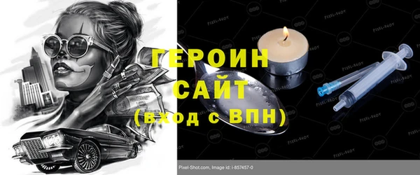 мефедрон Иннополис
