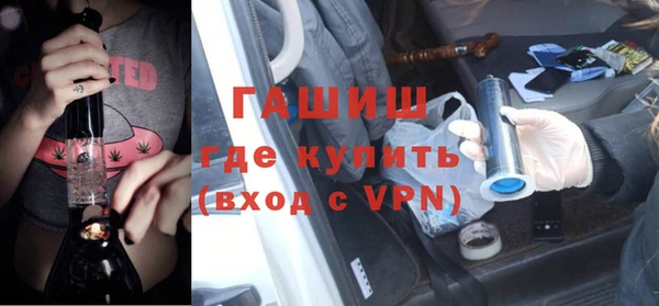 мефедрон Иннополис