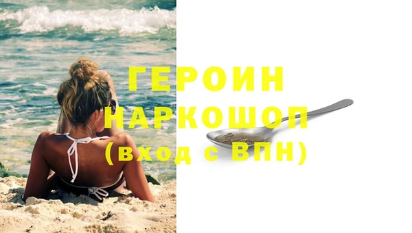 бошки Инта