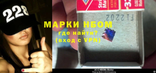 мефедрон Иннополис