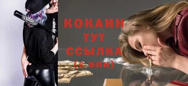 мефедрон Иннополис