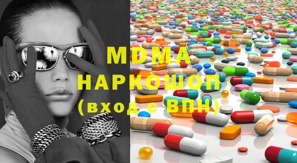 мефедрон Иннополис