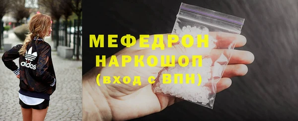 бошки Инта