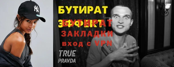 2c-b Инсар