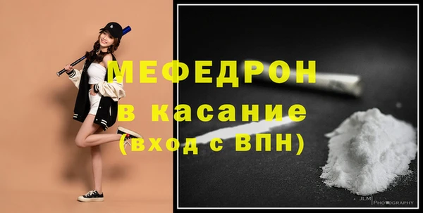 мефедрон Иннополис