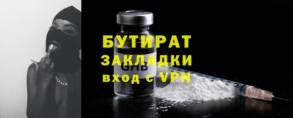 бошки Инта