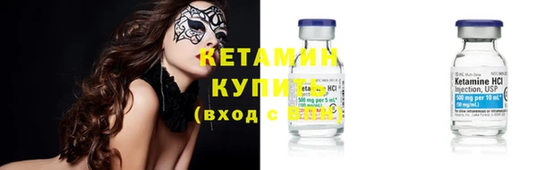мефедрон Иннополис