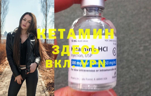 2c-b Инсар