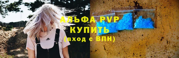 мефедрон Иннополис