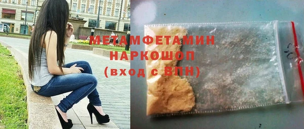 мефедрон Иннополис
