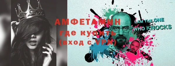 мефедрон Иннополис