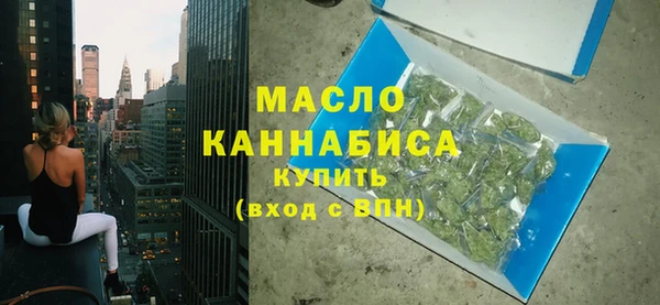мефедрон Иннополис