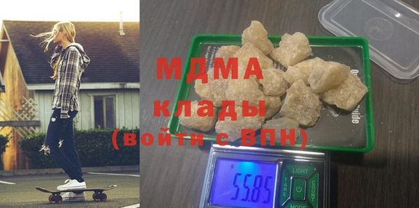 бошки Инта