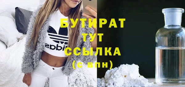 бошки Инта
