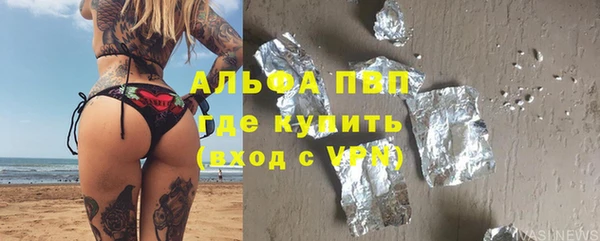 мефедрон Иннополис