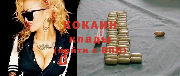 мефедрон Иннополис