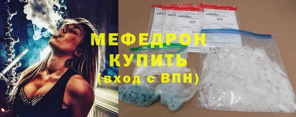 бошки Инта
