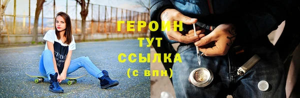 мефедрон Иннополис