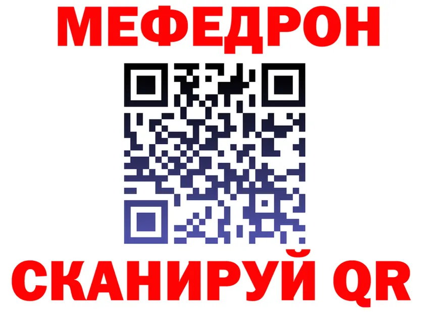 ГАШ Premium зеркало это кракен Жиздра
