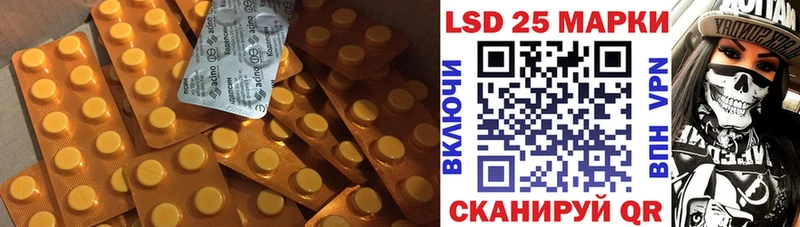 Лсд 25 экстази ecstasy  Купить  Жиздра 