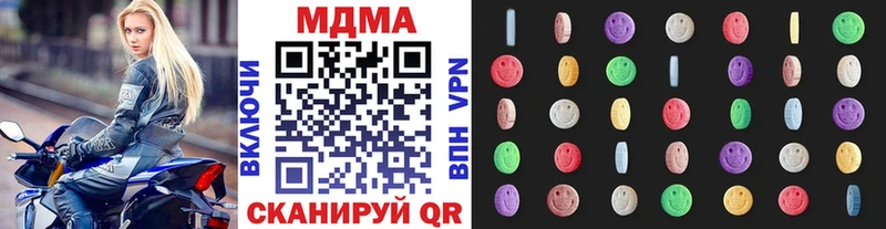 МДМА кристаллы  Купить  Жиздра 