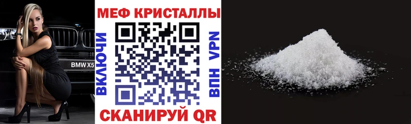 МЯУ-МЯУ мяу мяу  Купить закладки  Жиздра 