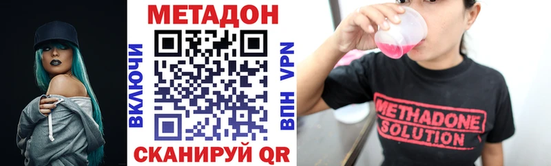 Купить  Жиздра  МЕТАДОН белоснежный 