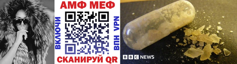 МЕТАМФЕТАМИН кристалл  Купить  Жиздра 