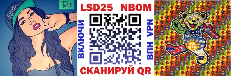 Наркотические марки 1500мкг  Купить где  Жиздра 