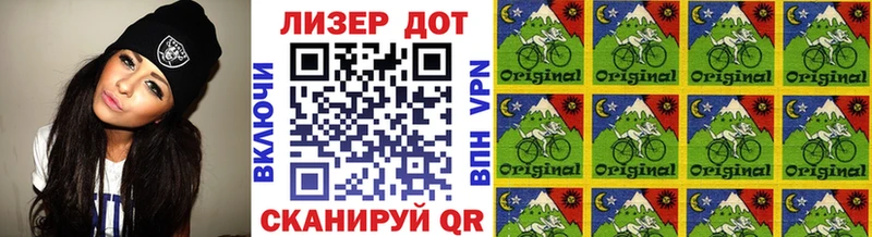 Марки NBOMe 1,8мг Жиздра
